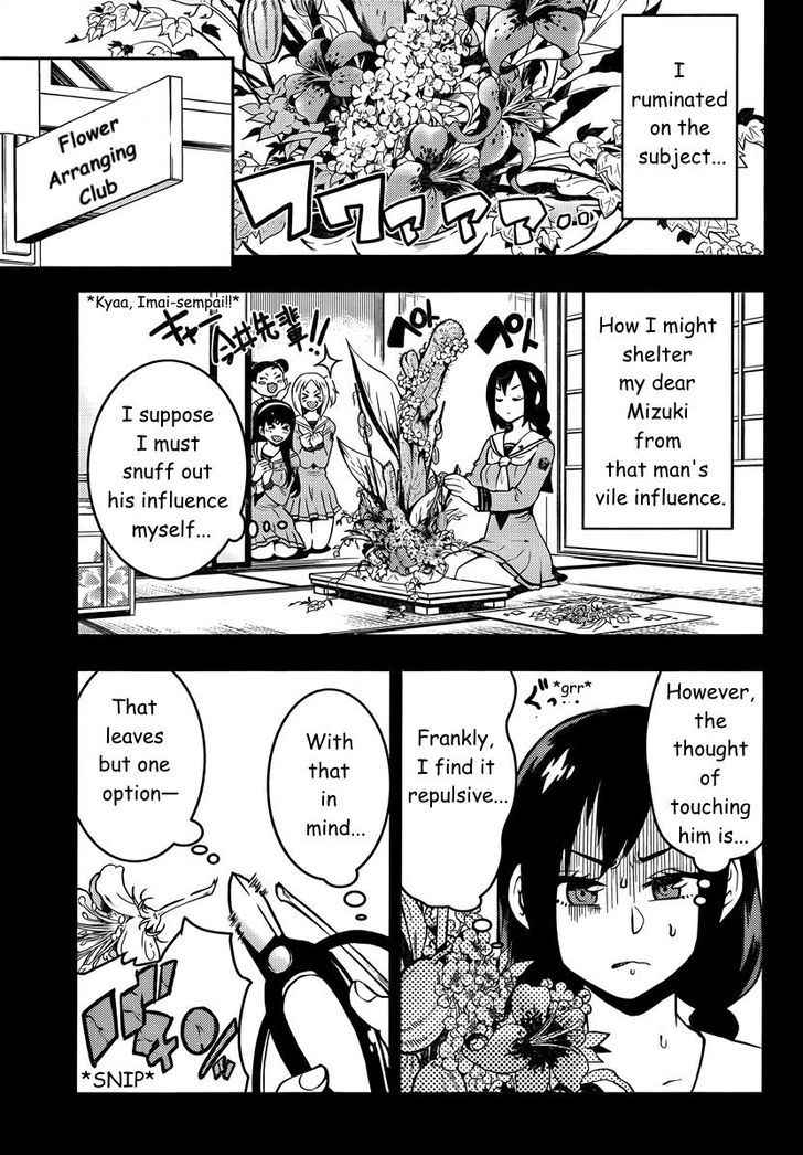 Boku Girl - Chapter 88 : My Sempai