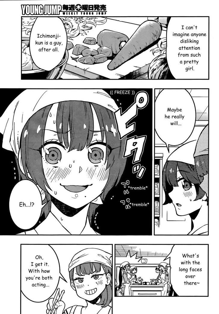 Boku Girl - Chapter 88 : My Sempai