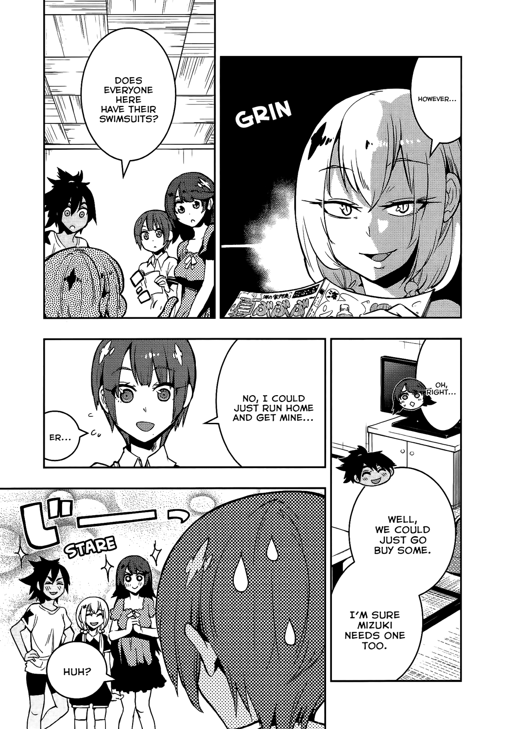 Boku Girl - Chapter 58: My Swimsuit Shopping