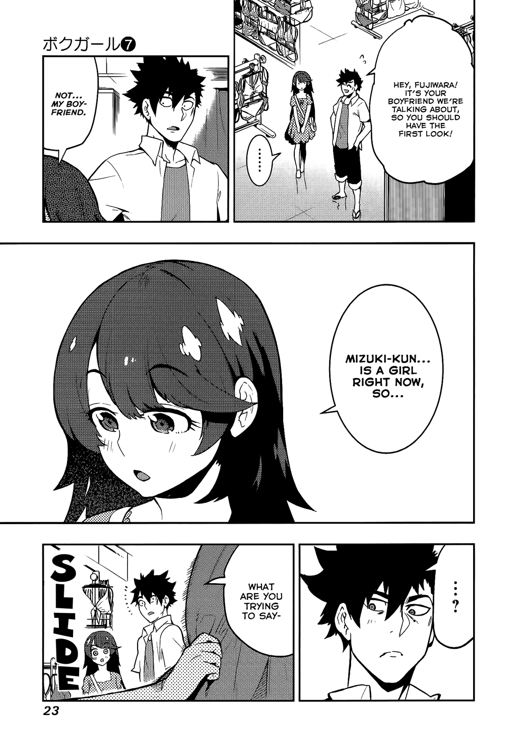 Boku Girl - Chapter 58: My Swimsuit Shopping