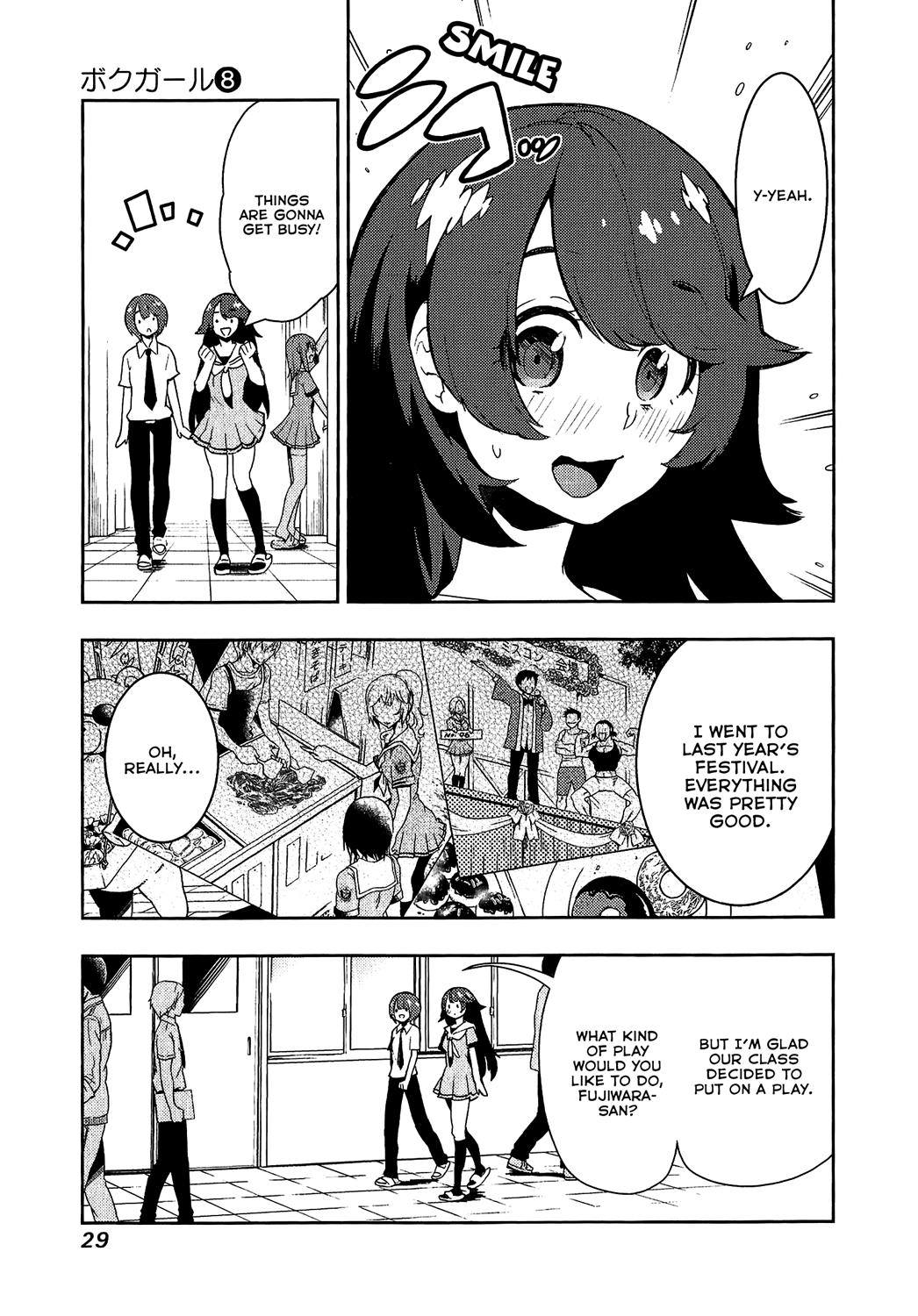 Boku Girl - Chapter 69: My Cultural Festival