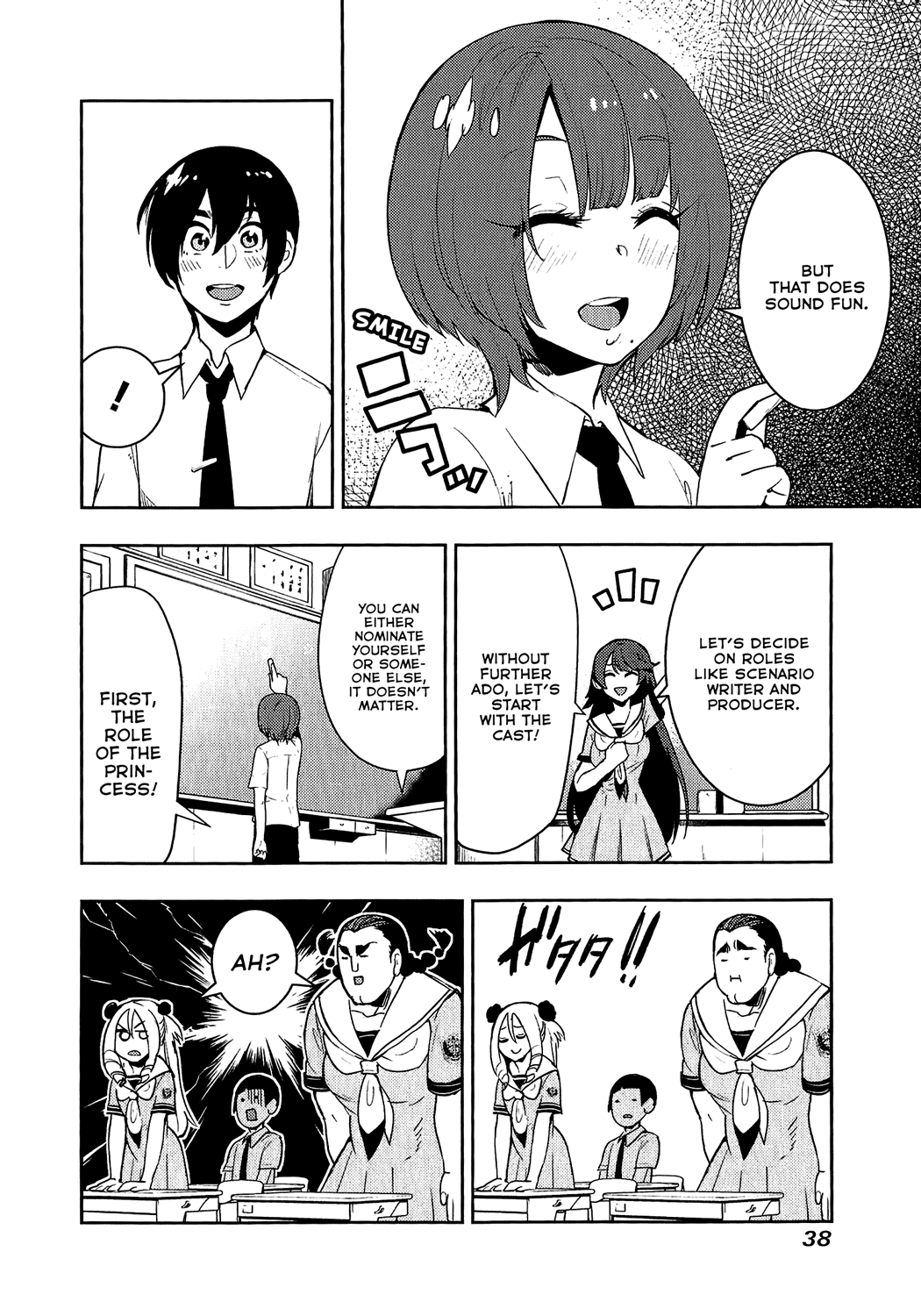 Boku Girl - Chapter 69: My Cultural Festival