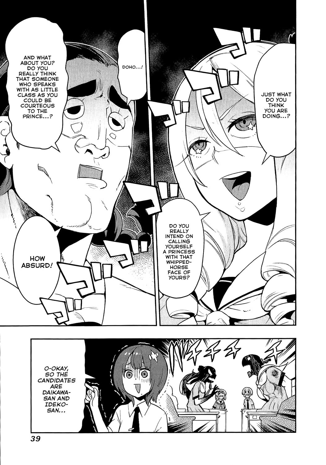 Boku Girl - Chapter 69: My Cultural Festival