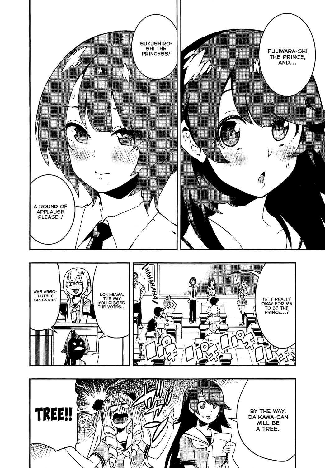 Boku Girl - Chapter 69: My Cultural Festival