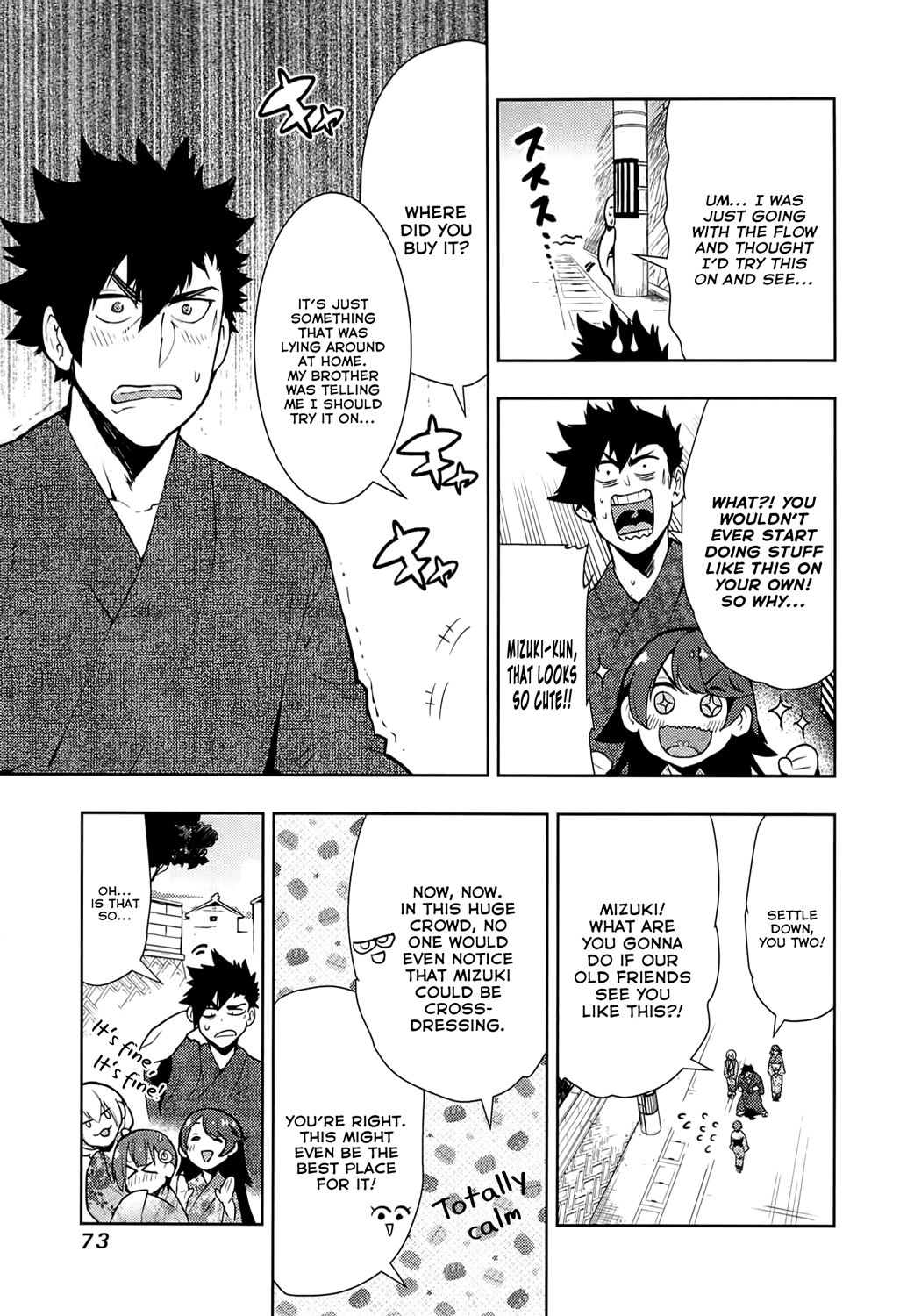 Boku Girl - Chapter 61: My Yukata