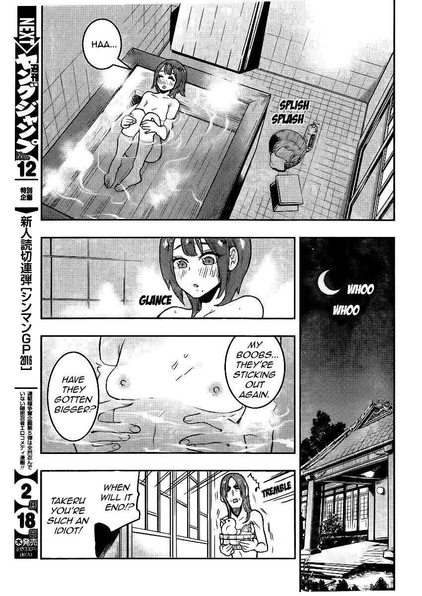 Boku Girl - Chapter 96