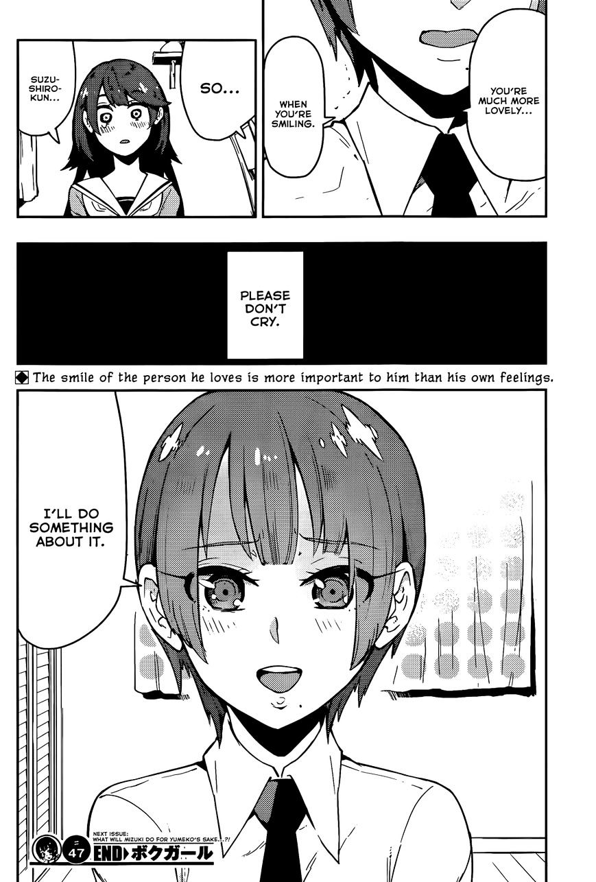 Boku Girl - Chapter 47 : My Something More Precious Than Love