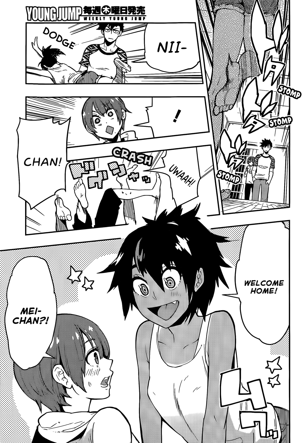 Boku Girl - Chapter 52: My Current Reality