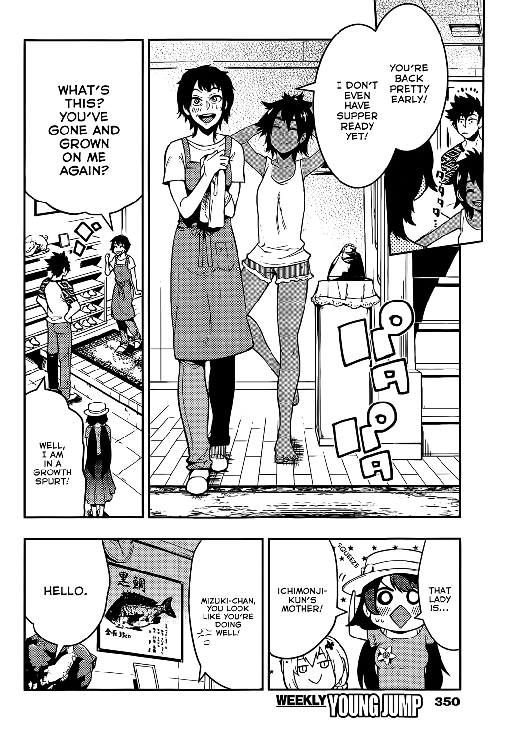 Boku Girl - Chapter 52: My Current Reality