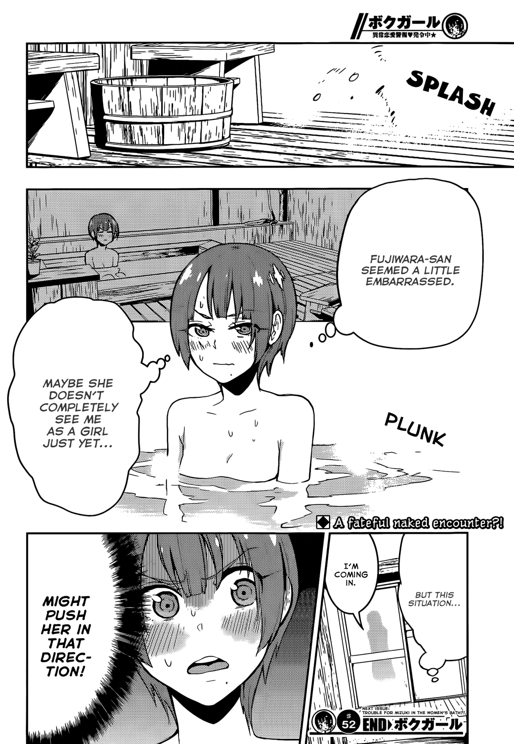 Boku Girl - Chapter 52: My Current Reality