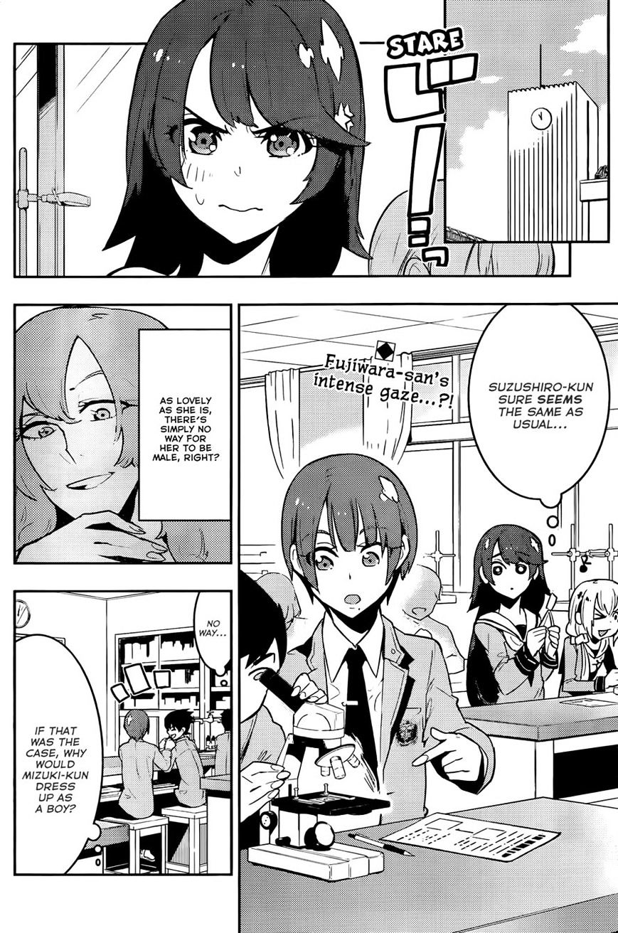 Boku Girl - Chapter 28