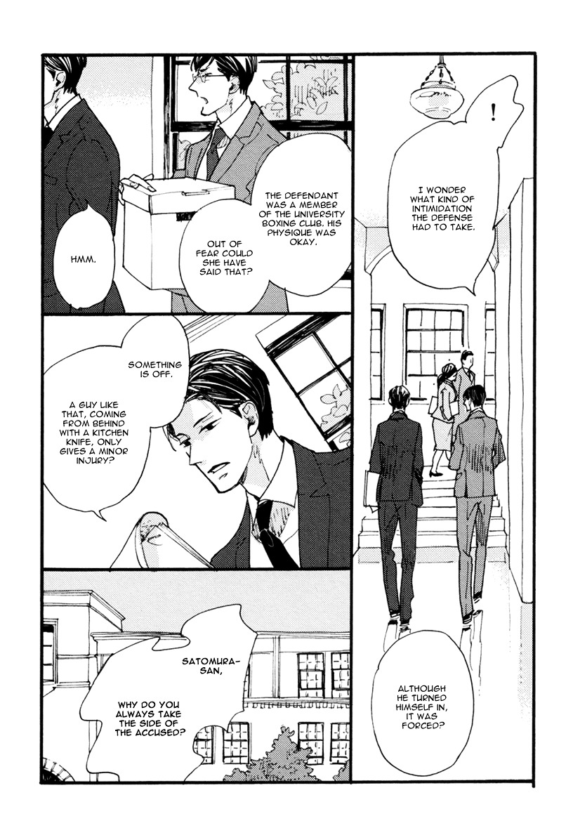 Akegata Ni Yamu Ame - Vol.1 Chapter 1 : The Flower Falls Late At Night