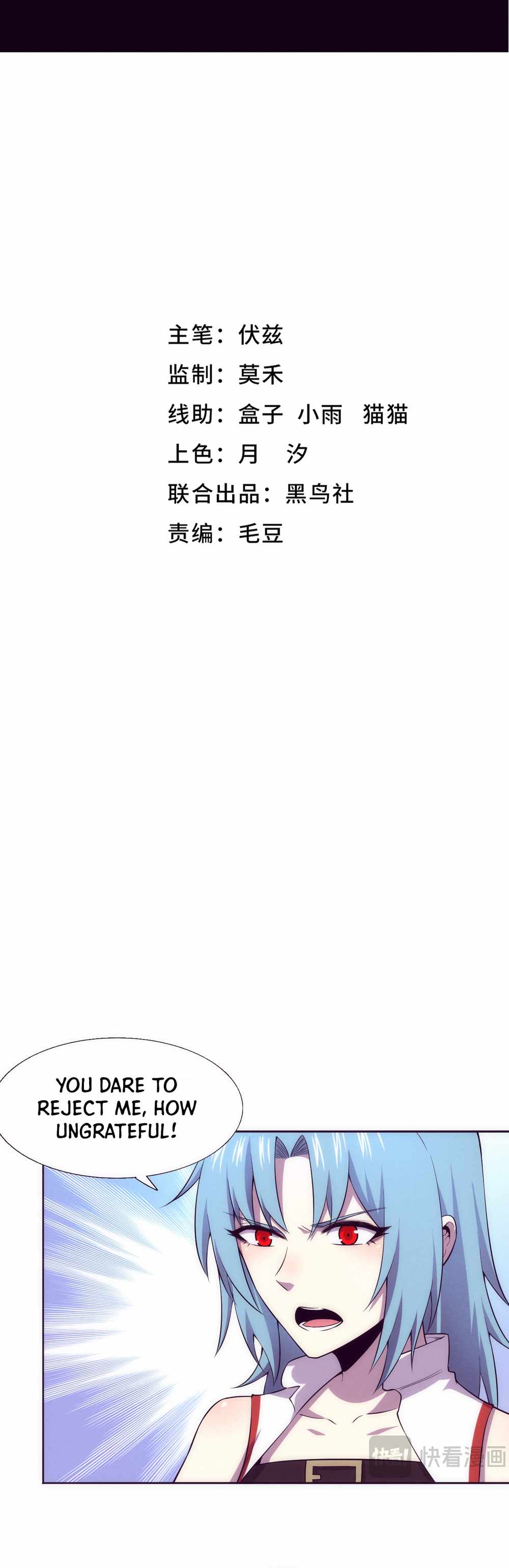 Jinhua Kuangchao - Chapter 143