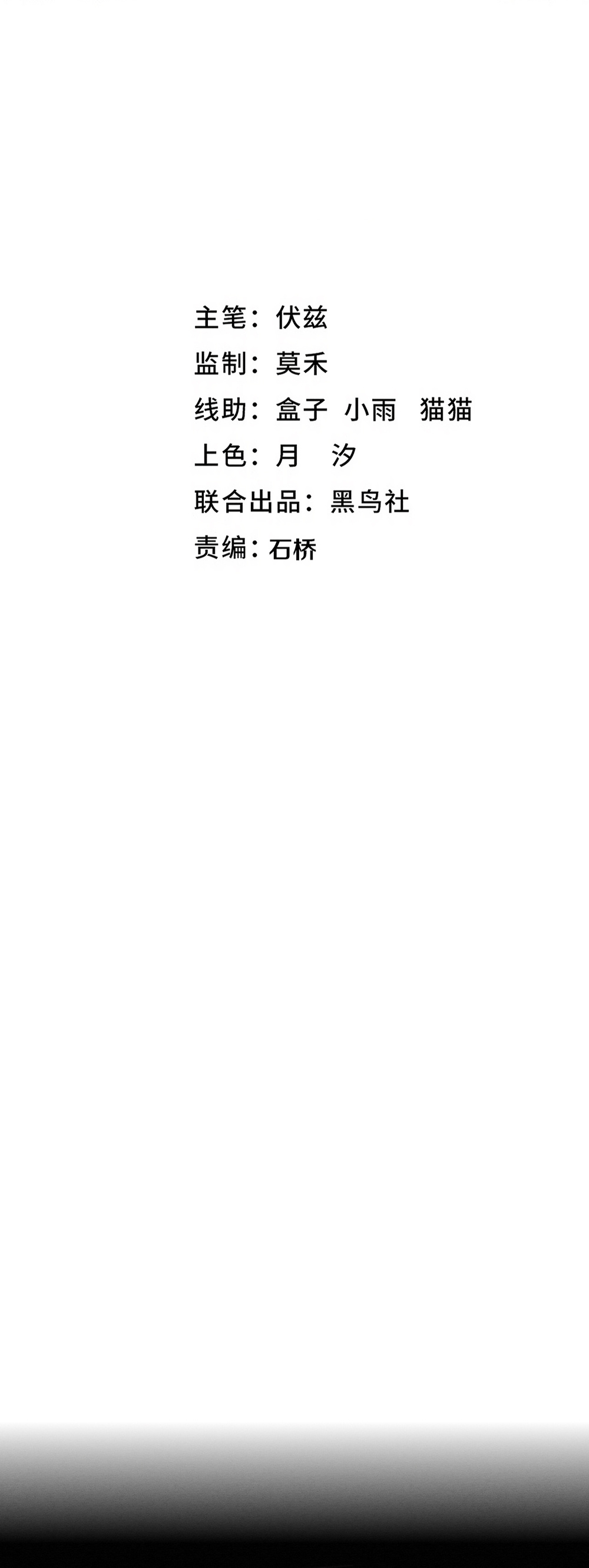 Jinhua Kuangchao - Chapter 150