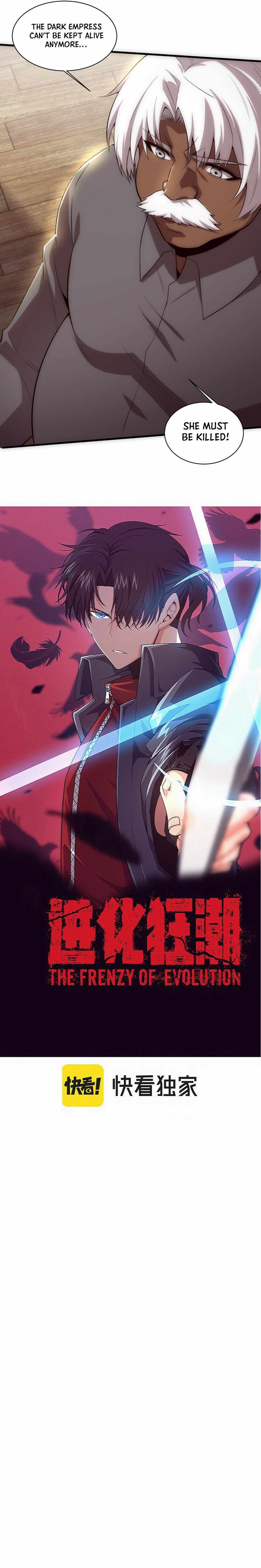 Jinhua Kuangchao - Chapter 183