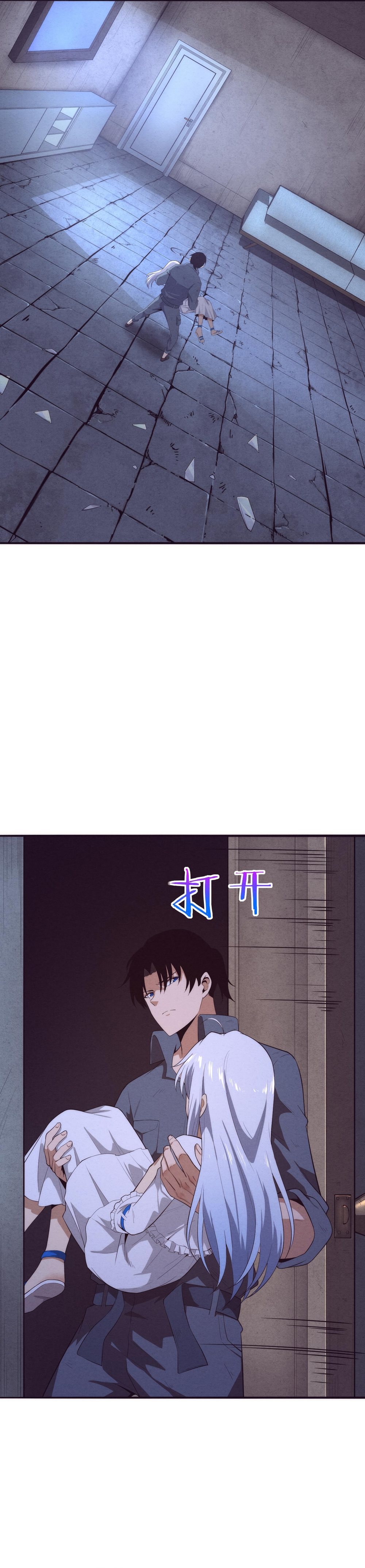 Jinhua Kuangchao - Chapter 15