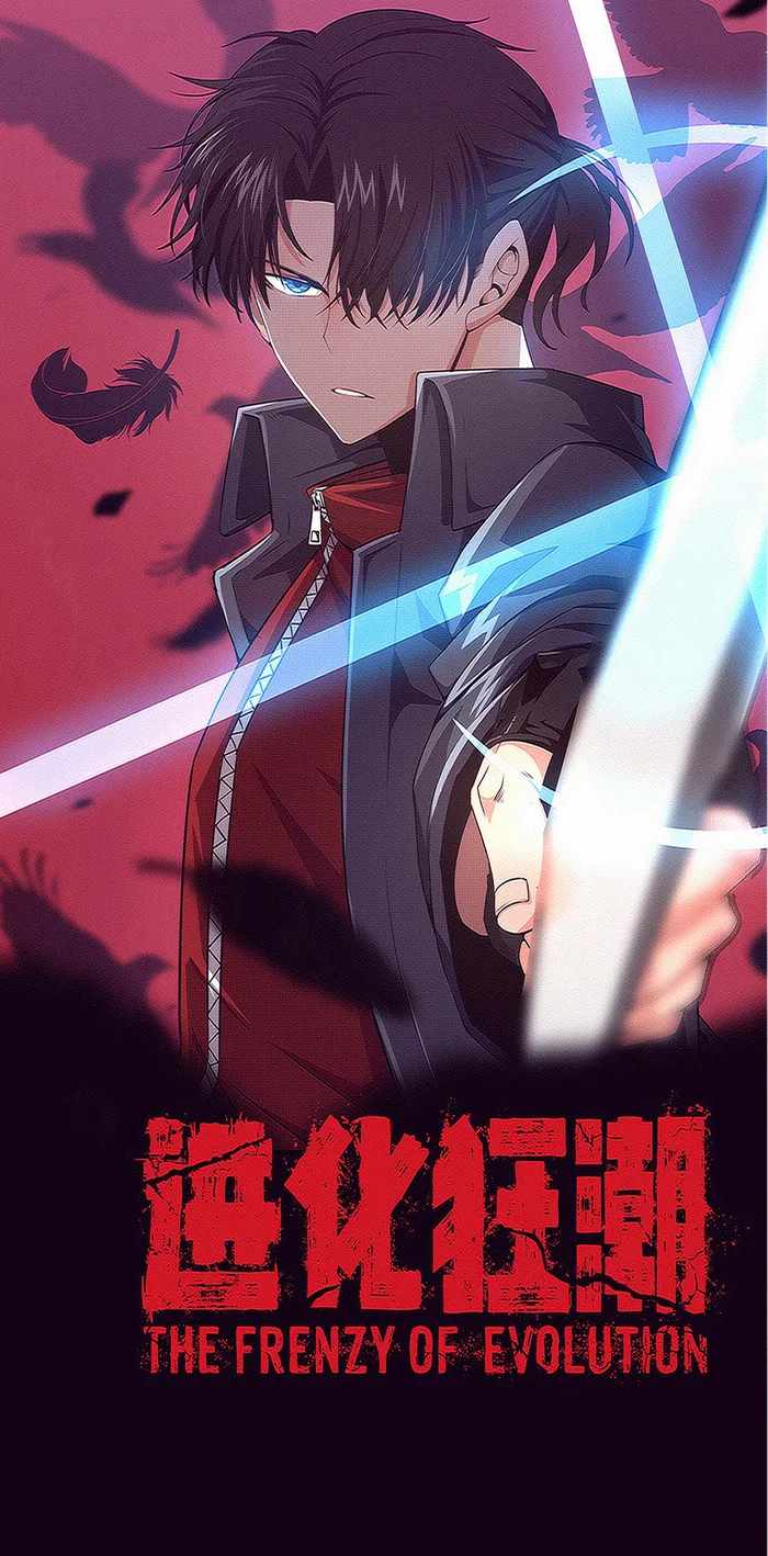 Jinhua Kuangchao - Chapter 170