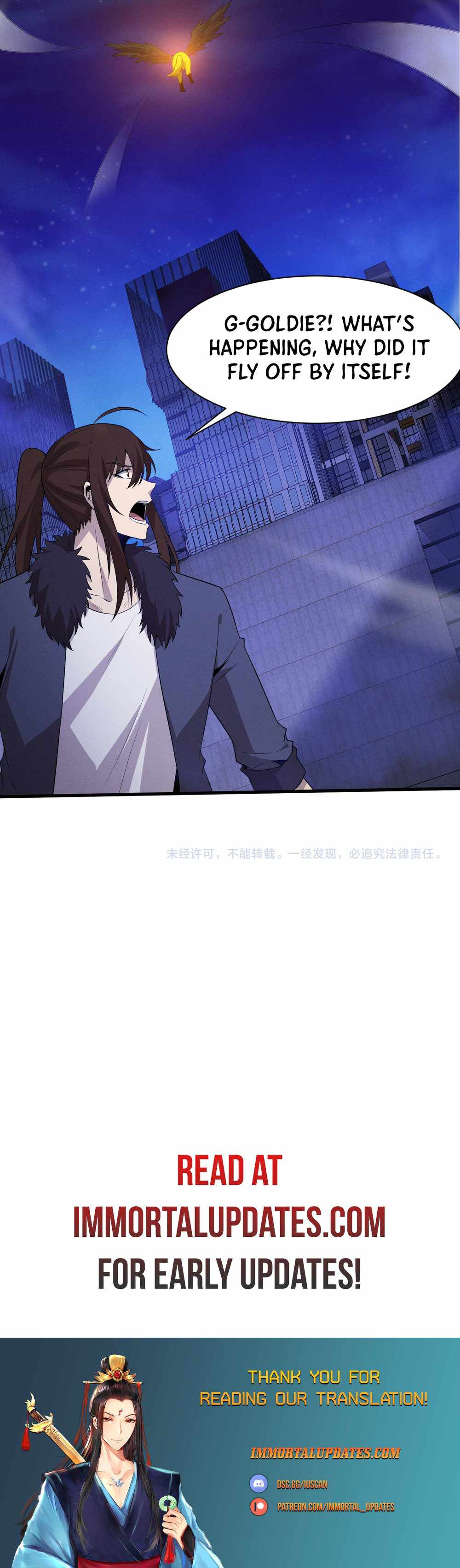 Jinhua Kuangchao - Chapter 174