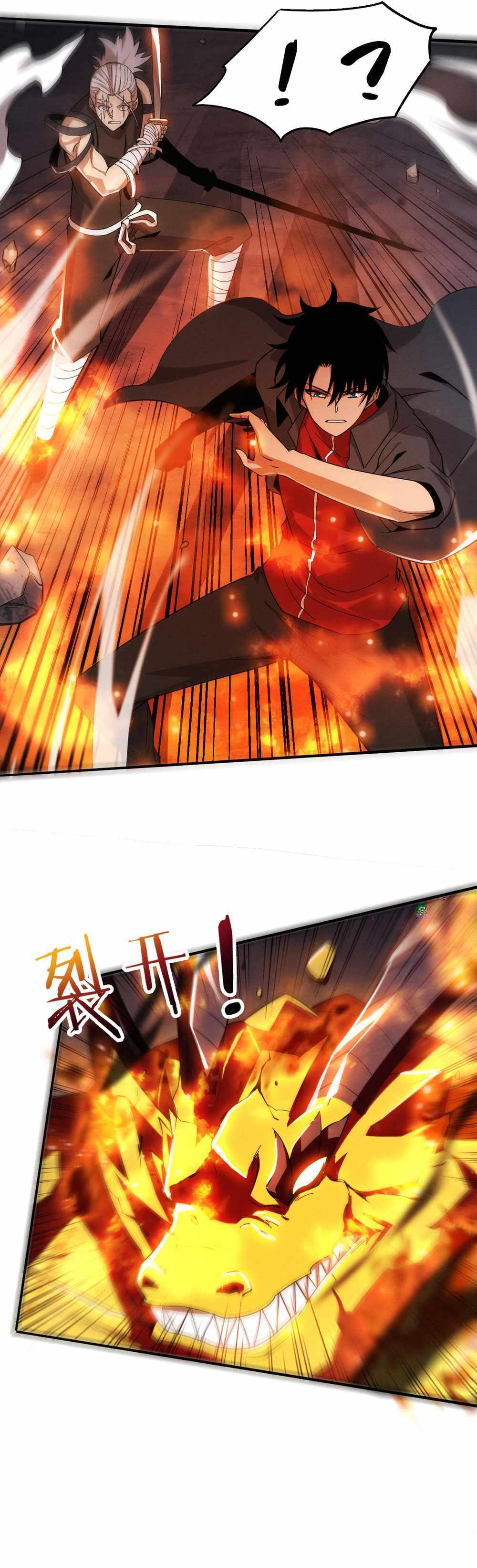 Jinhua Kuangchao - Chapter 152