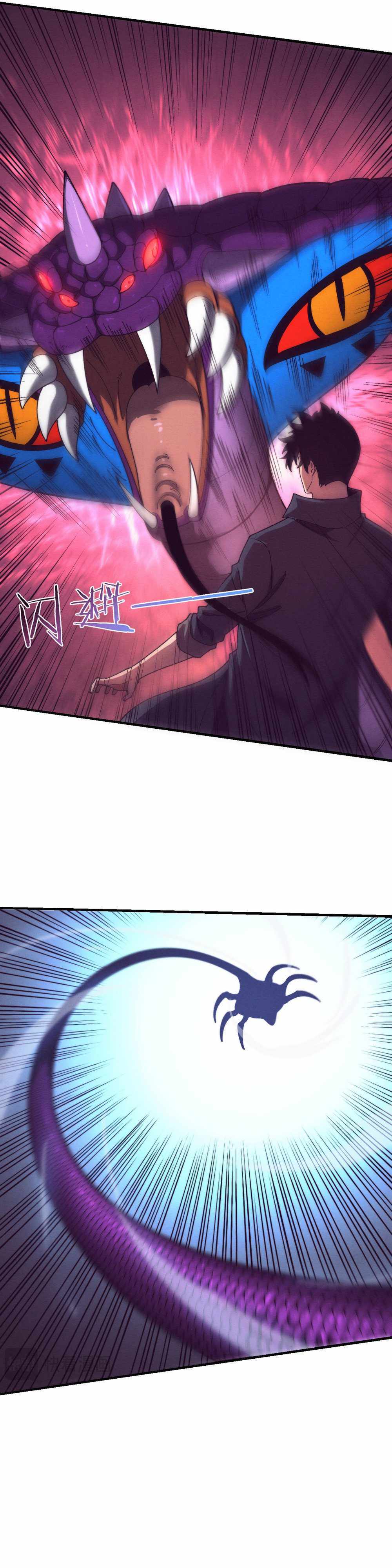 Jinhua Kuangchao - Chapter 162