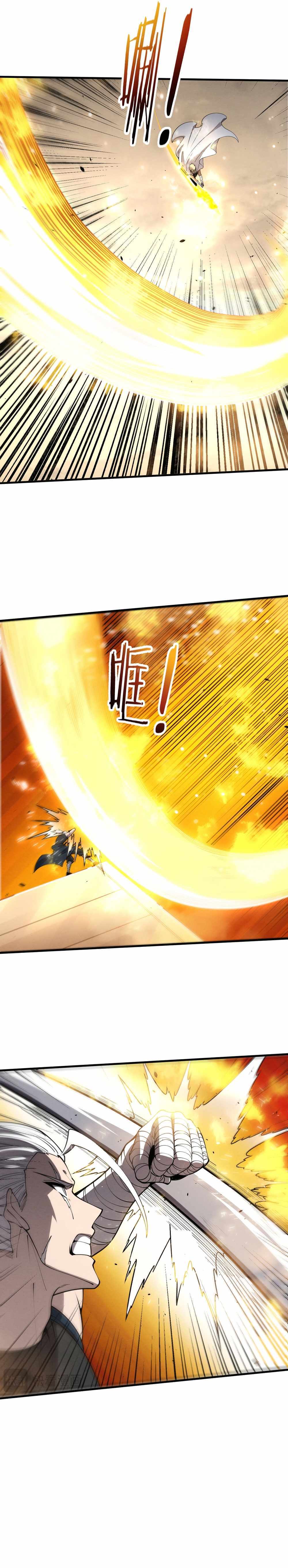 Jinhua Kuangchao - Chapter 185