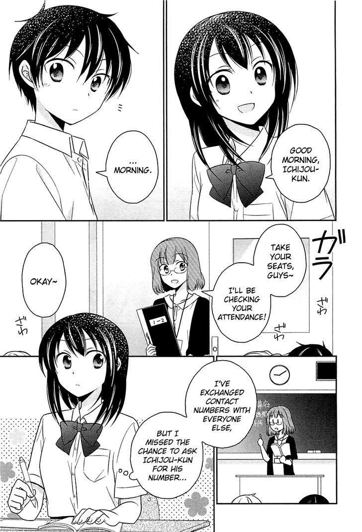 Bocchi Na Bokura No Renai Jijou - Chapter 3