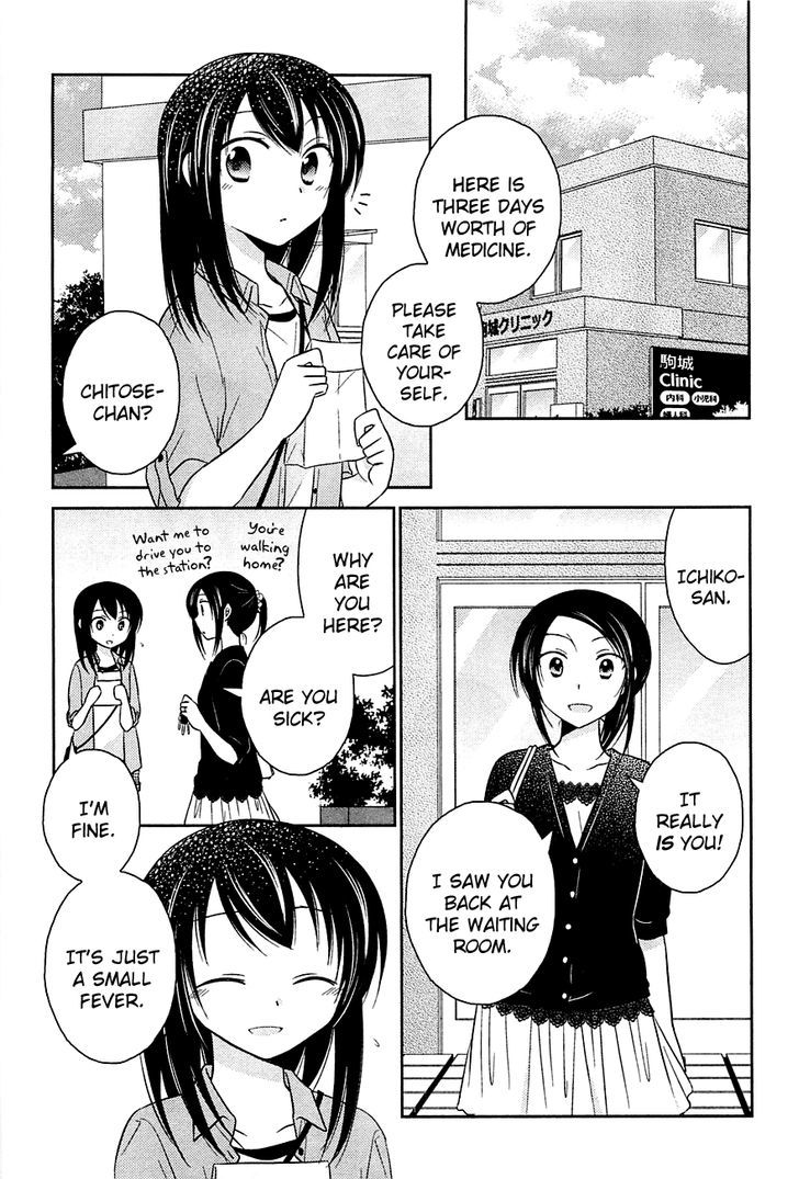 Bocchi Na Bokura No Renai Jijou - Chapter 7