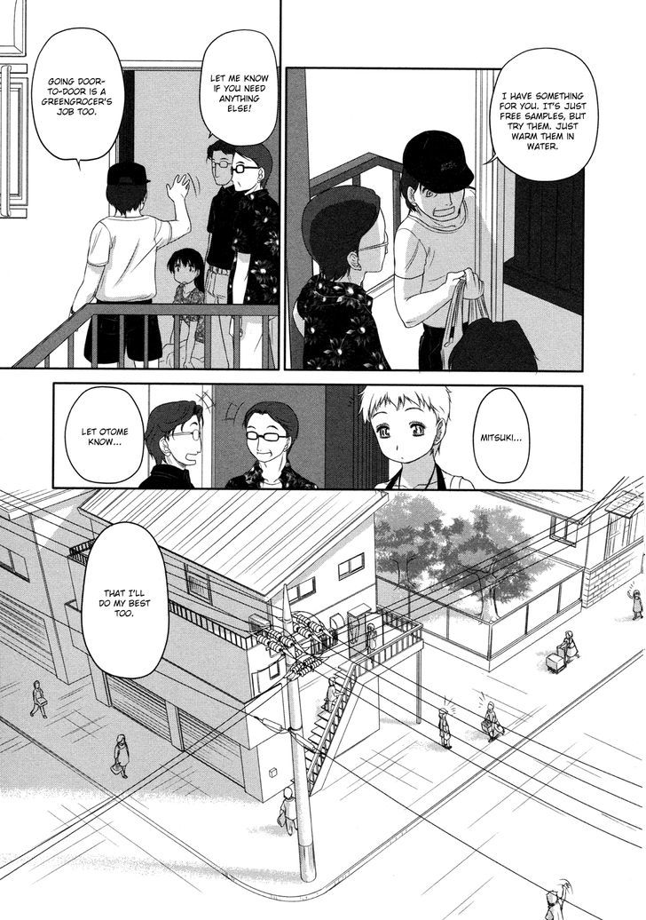 Hoshikawa Ginza Yonchoume - Vol.1 Chapter 19