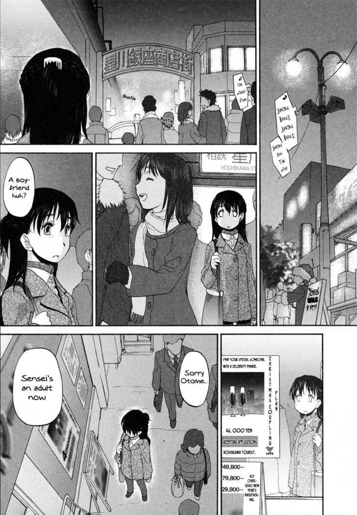 Hoshikawa Ginza Yonchoume - Vol.1 Chapter 3