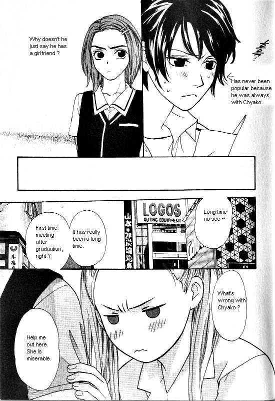 Love Allergy - Vol.4 Chapter 16 : Effect Of 12Cm