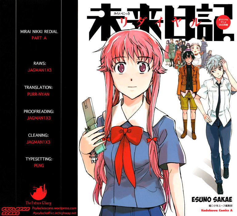 Mirai Nikki Redial - Vol.1 Chapter 1