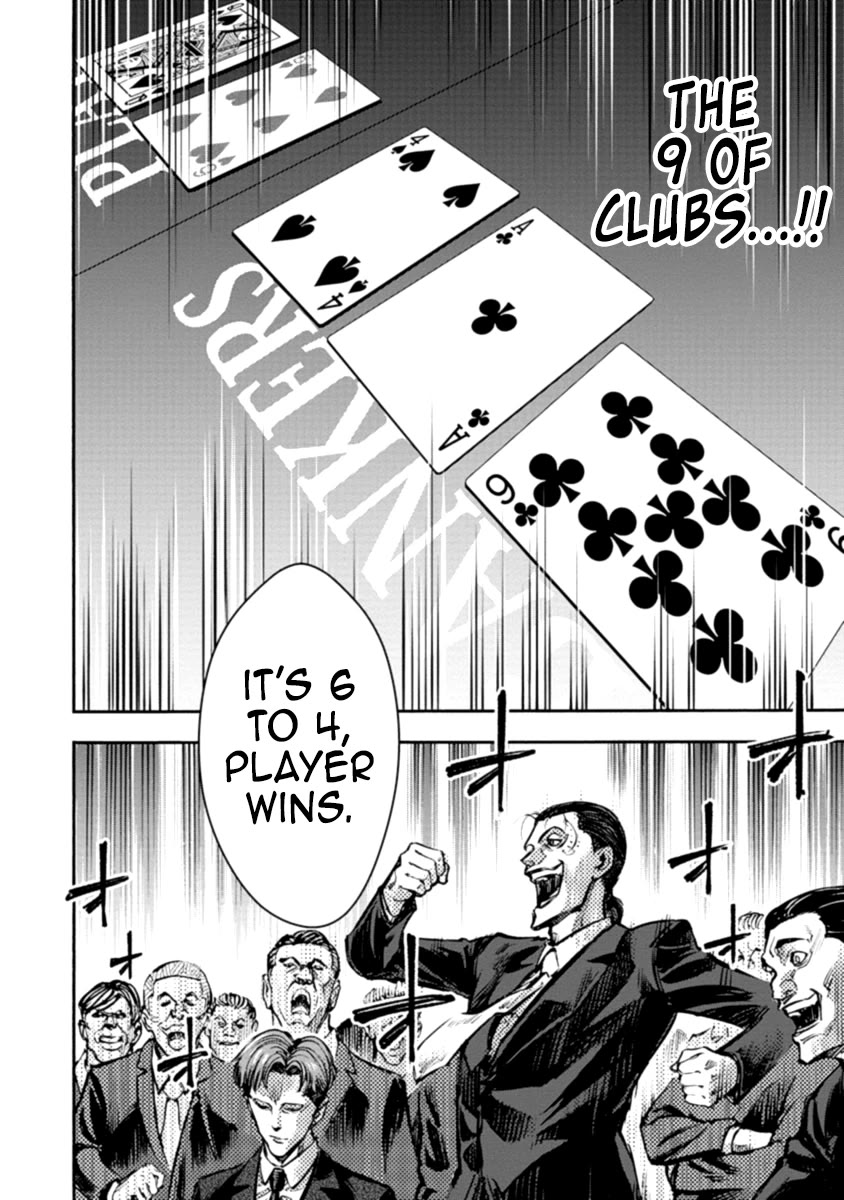 Casinogui - Chapter 30: Blatant