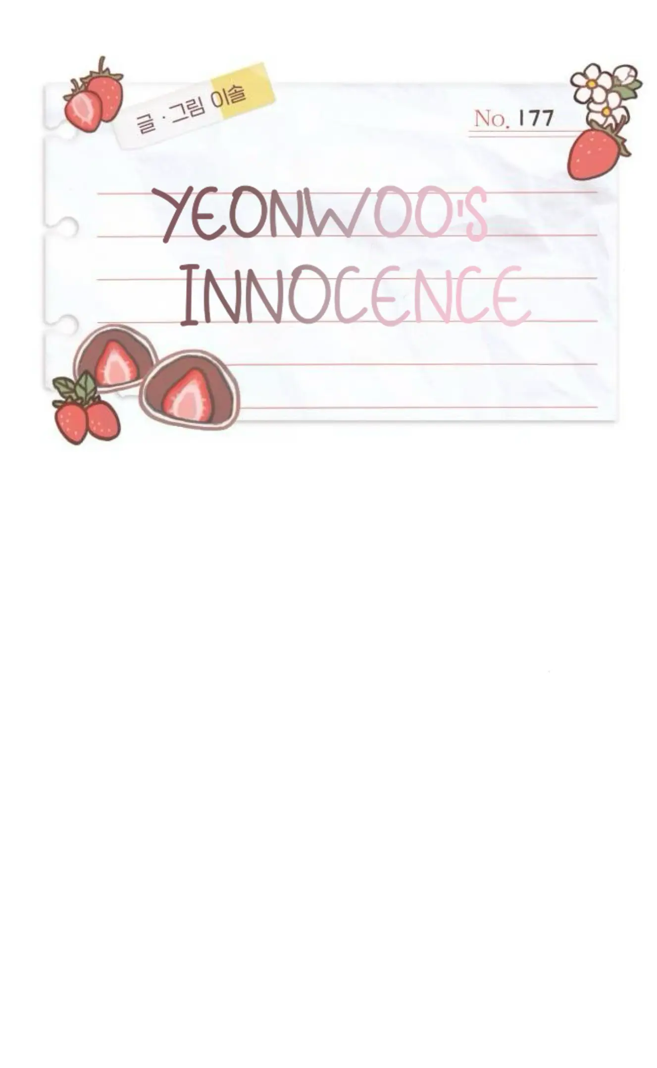 Yeon Woo's Innocence - Chapter 177