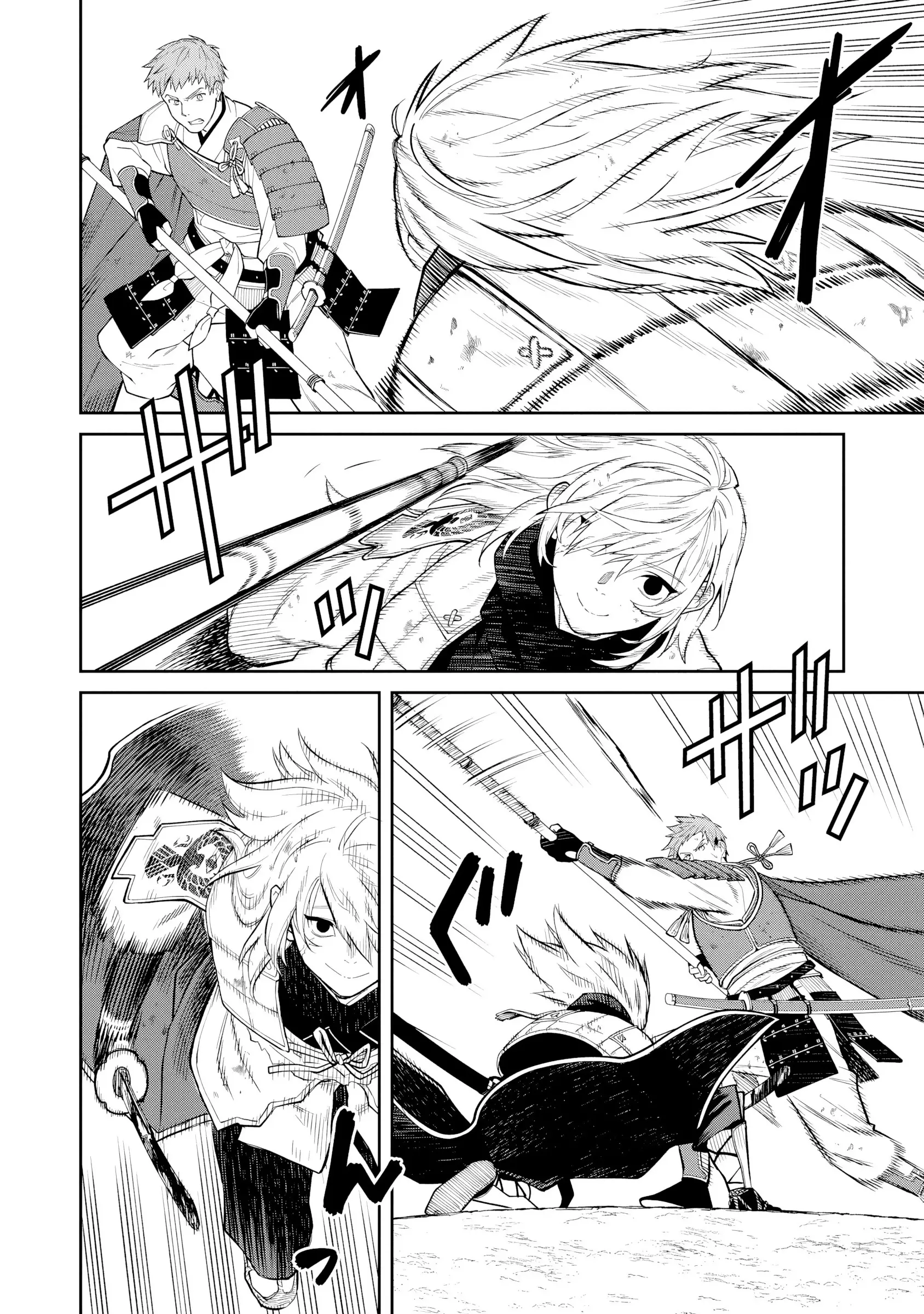 Ishigami Senki - Chapter 20