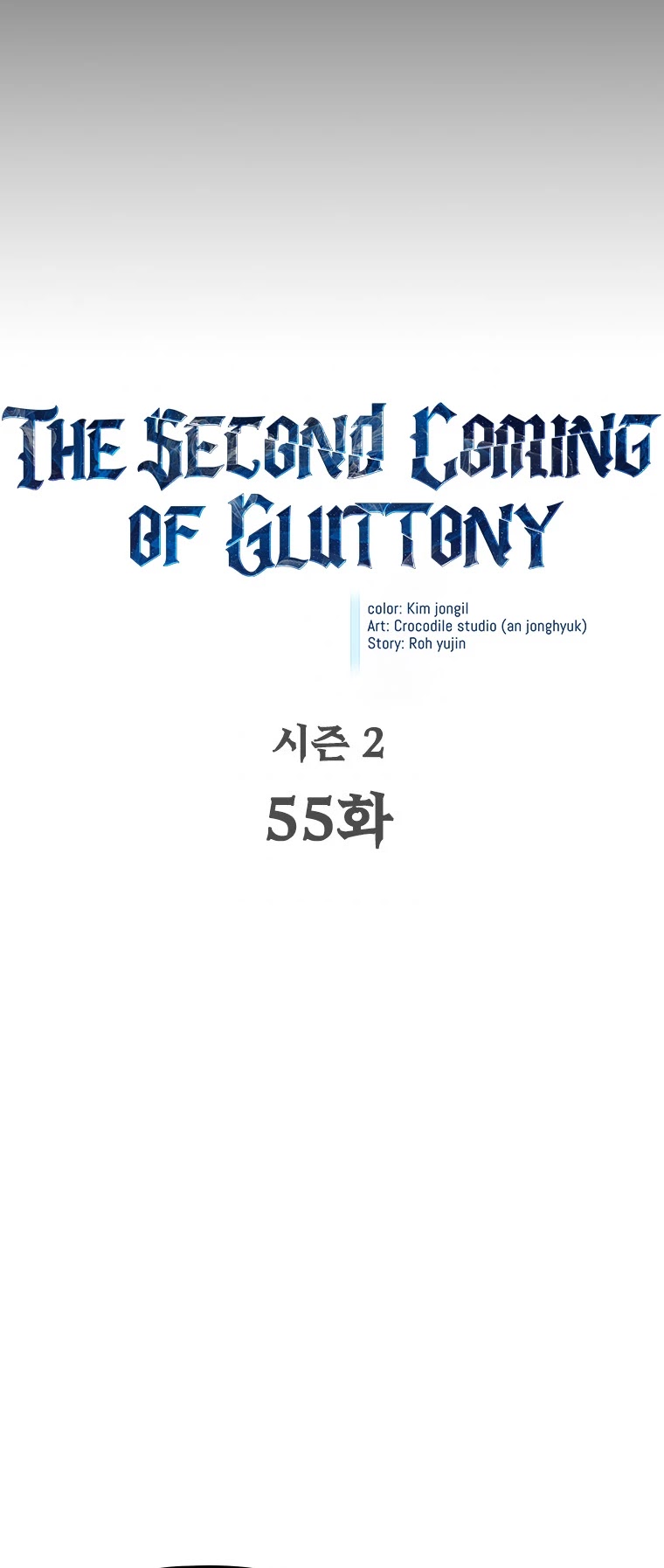 The Second Coming Of Gluttony - Chapter 101: Chapter 55