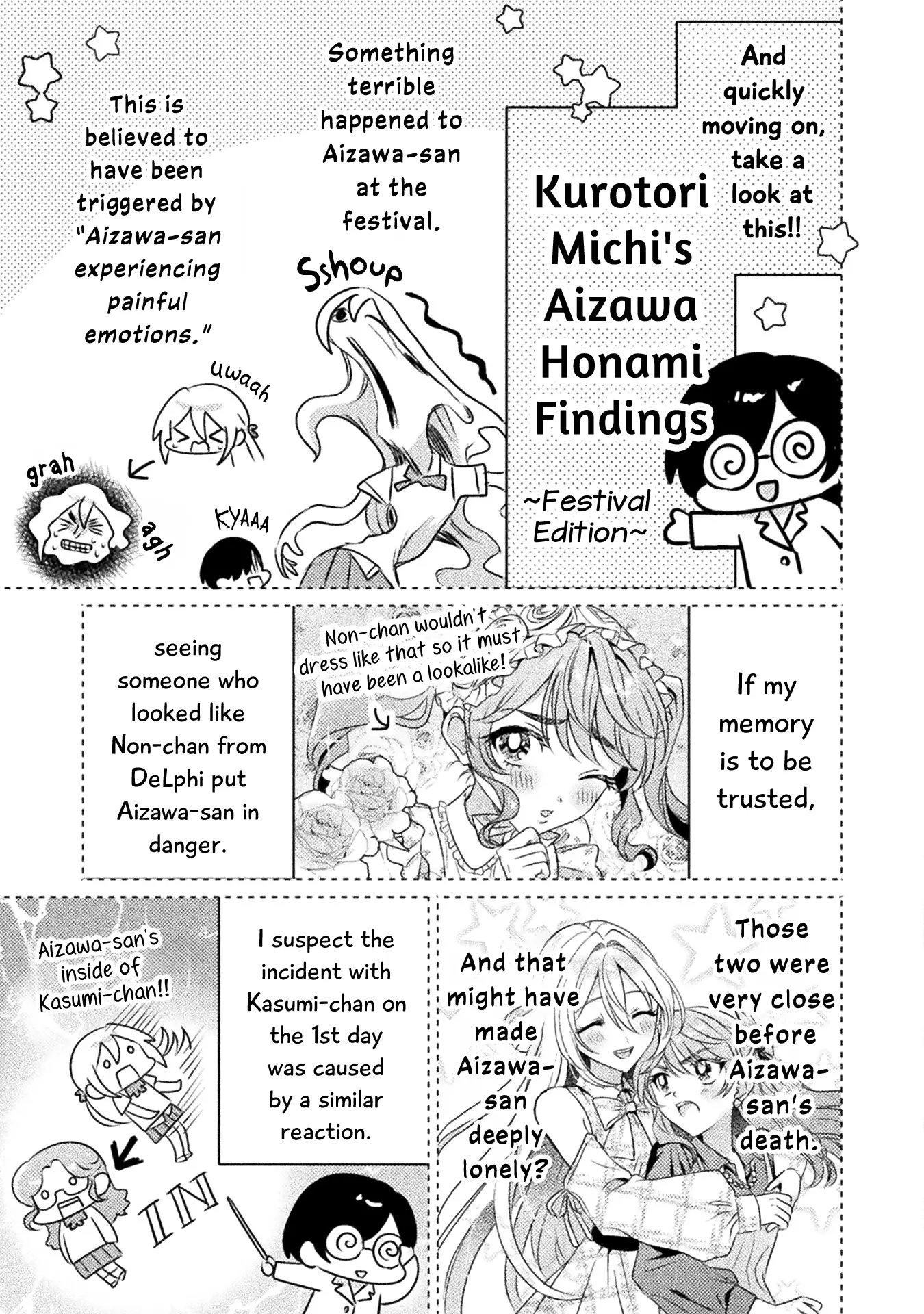 Mietemasu Yo! Aizawa-San - Vol.4 Chapter 19: Cultural Festival Cleanup