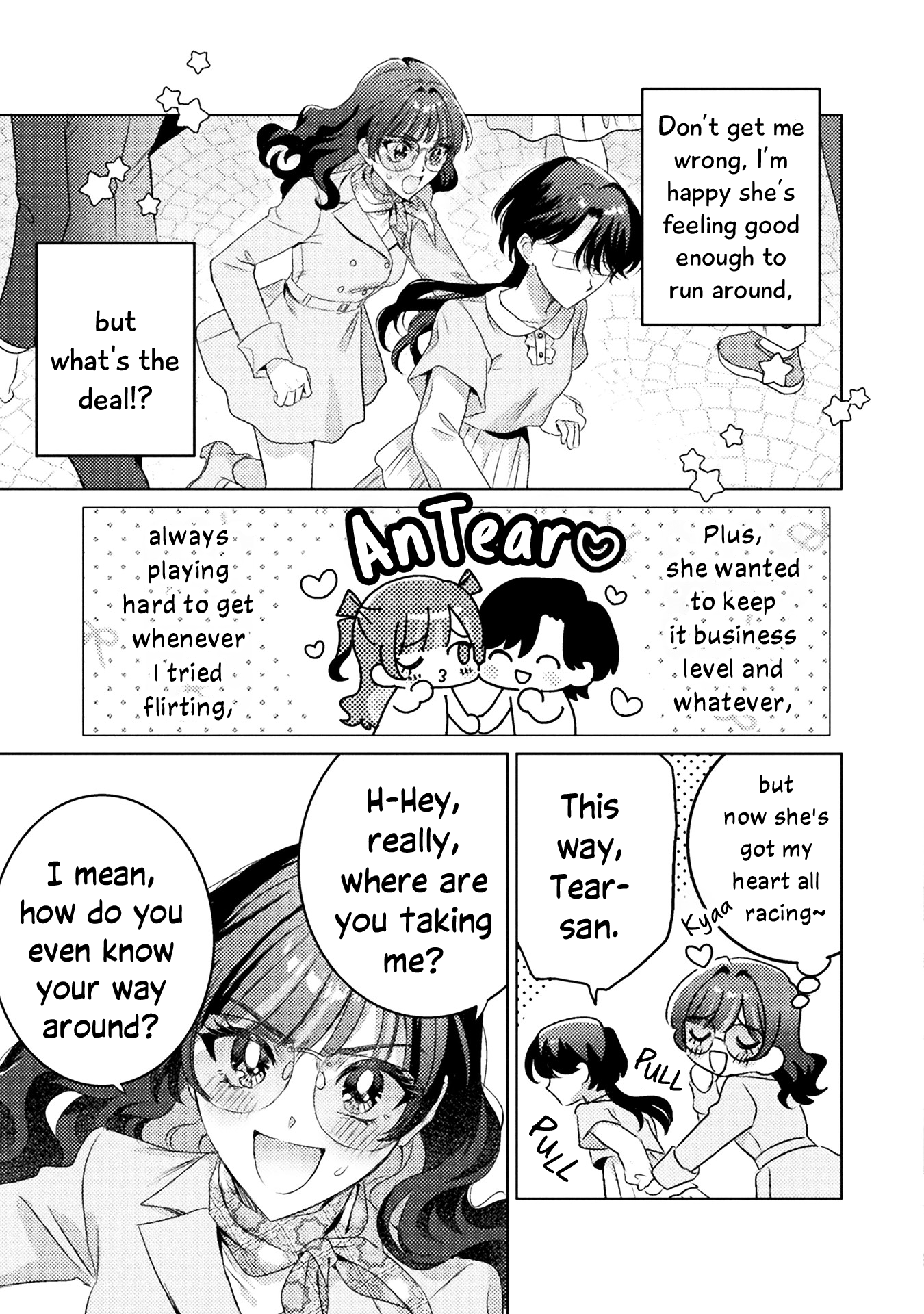 Mietemasu Yo! Aizawa-San - Vol.3 Chapter 17: Kogafes ~Eko, Eko, Azarak~