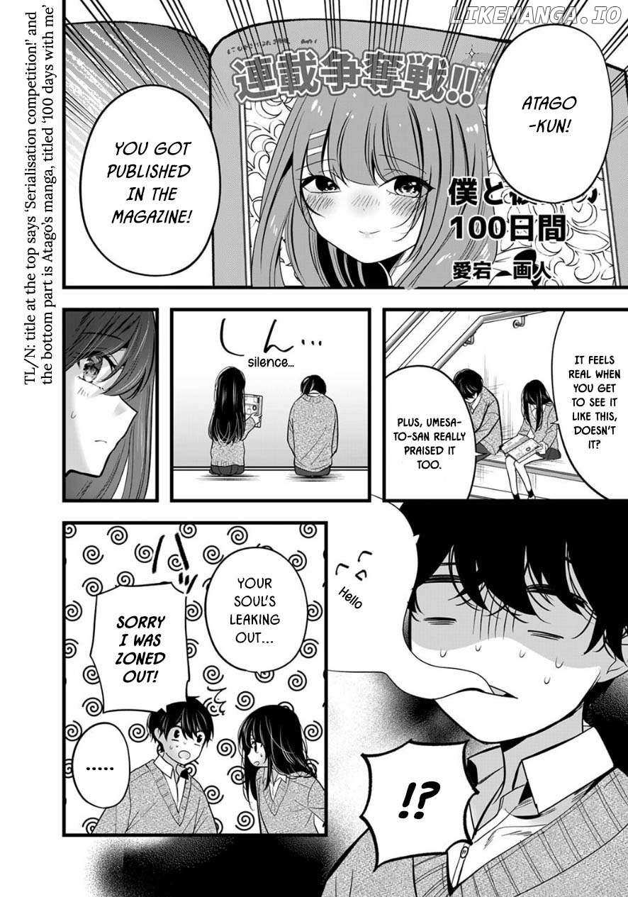 Boku Wo Shirita Sugiru Shimizu-San - Chapter 10