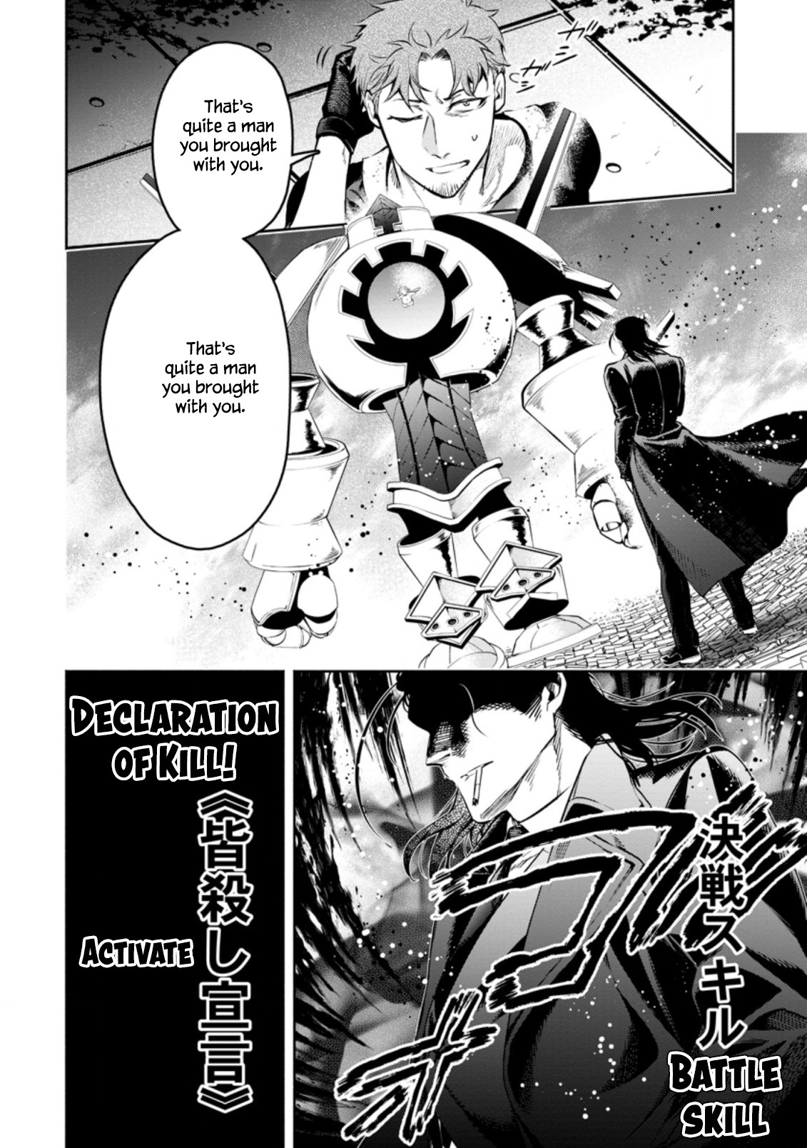 Maou-Sama, Retry! R - Chapter 12