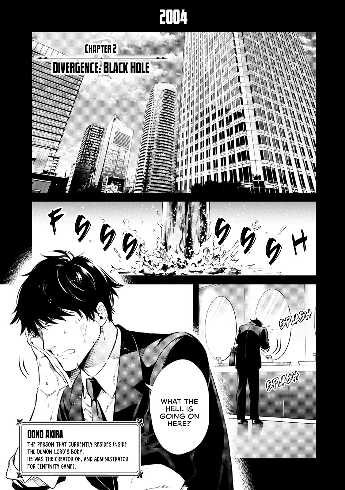 Maou-Sama, Retry! R - Chapter 2: Divergence: Black Hole