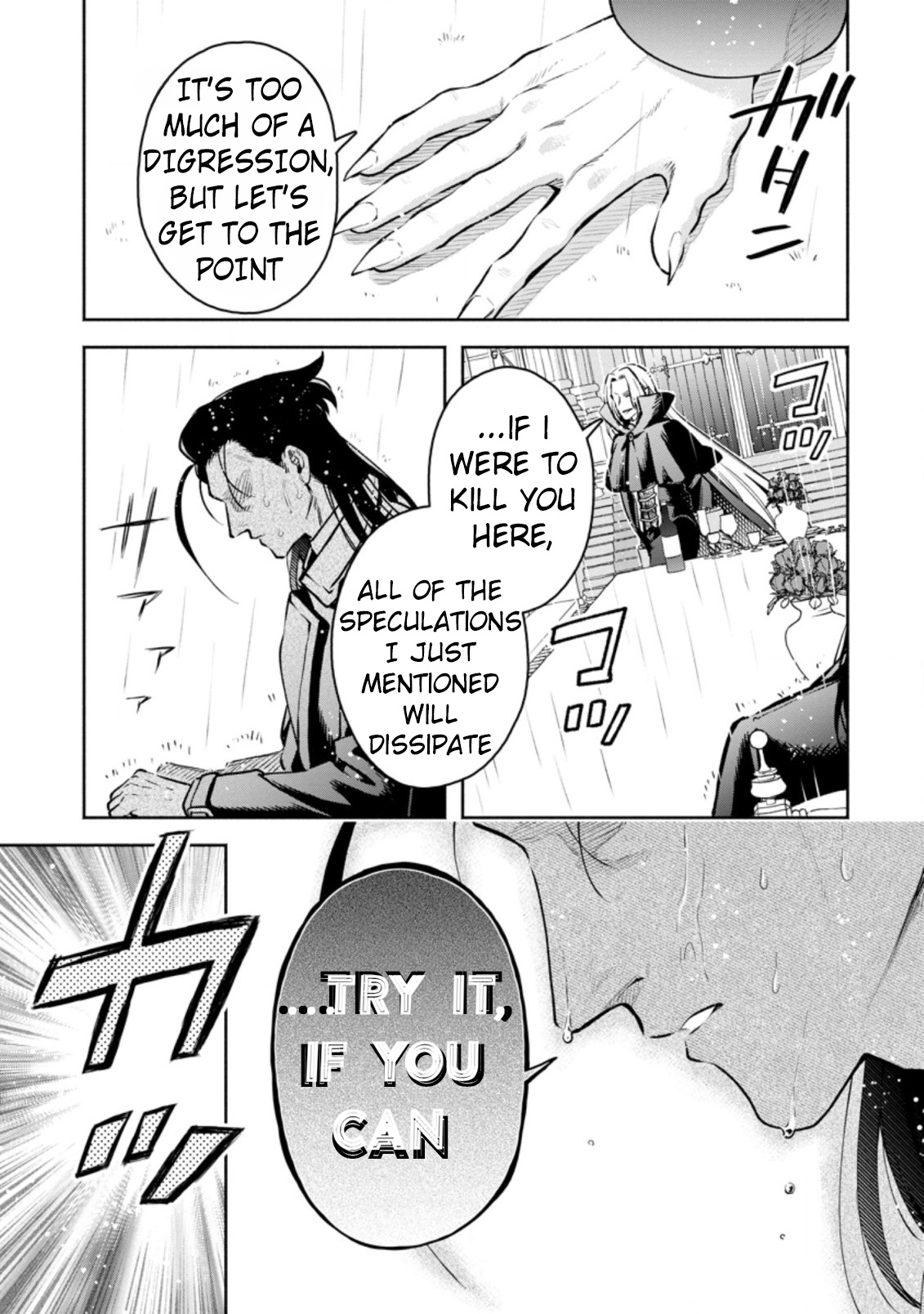 Maou-Sama, Retry! R - Chapter 24.2