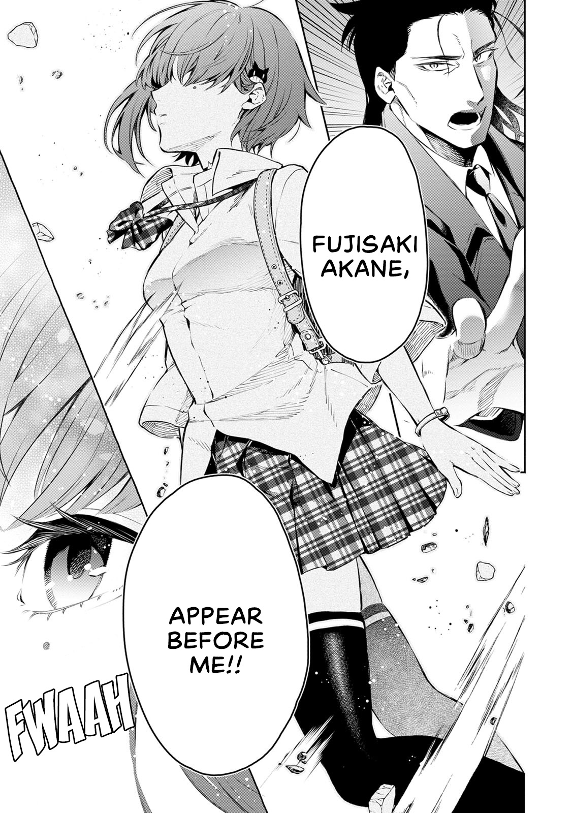 Maou-Sama, Retry! R - Chapter 1: Fujisaki Akane