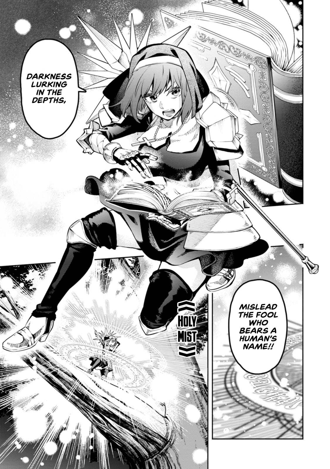 Maou-Sama, Retry! R - Chapter 7: Akane-Sama? Goddess-Sama?