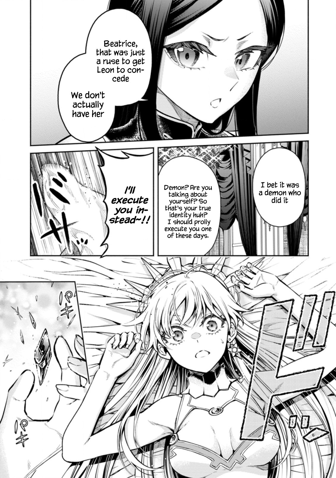 Maou-Sama, Retry! R - Chapter 16