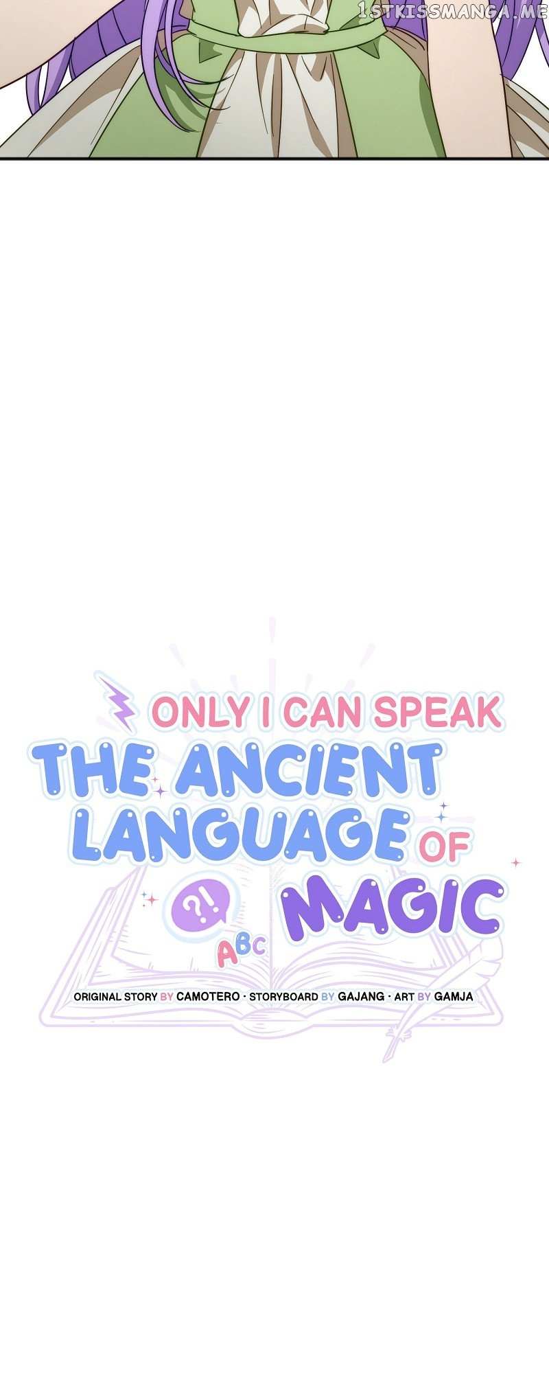 Only I Can Speak The Ancient Language Of Magic - Chapter 19