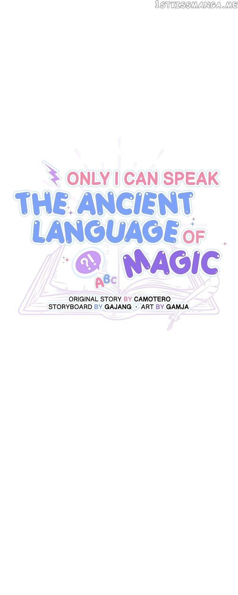 Only I Can Speak The Ancient Language Of Magic - Chapter 2