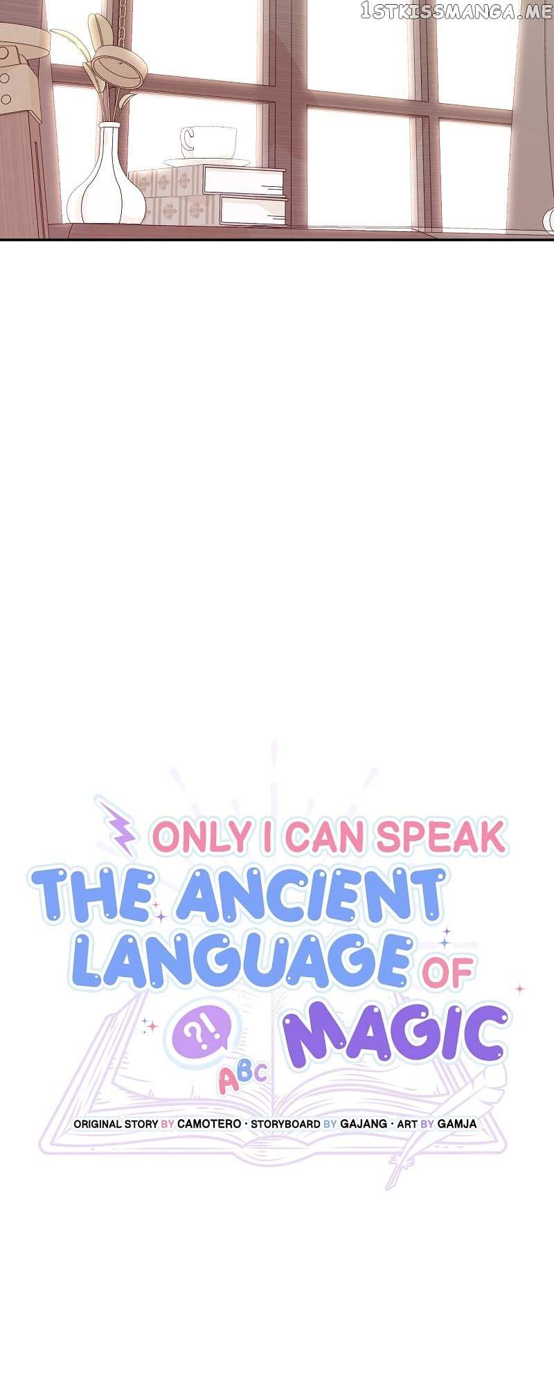 Only I Can Speak The Ancient Language Of Magic - Chapter 6