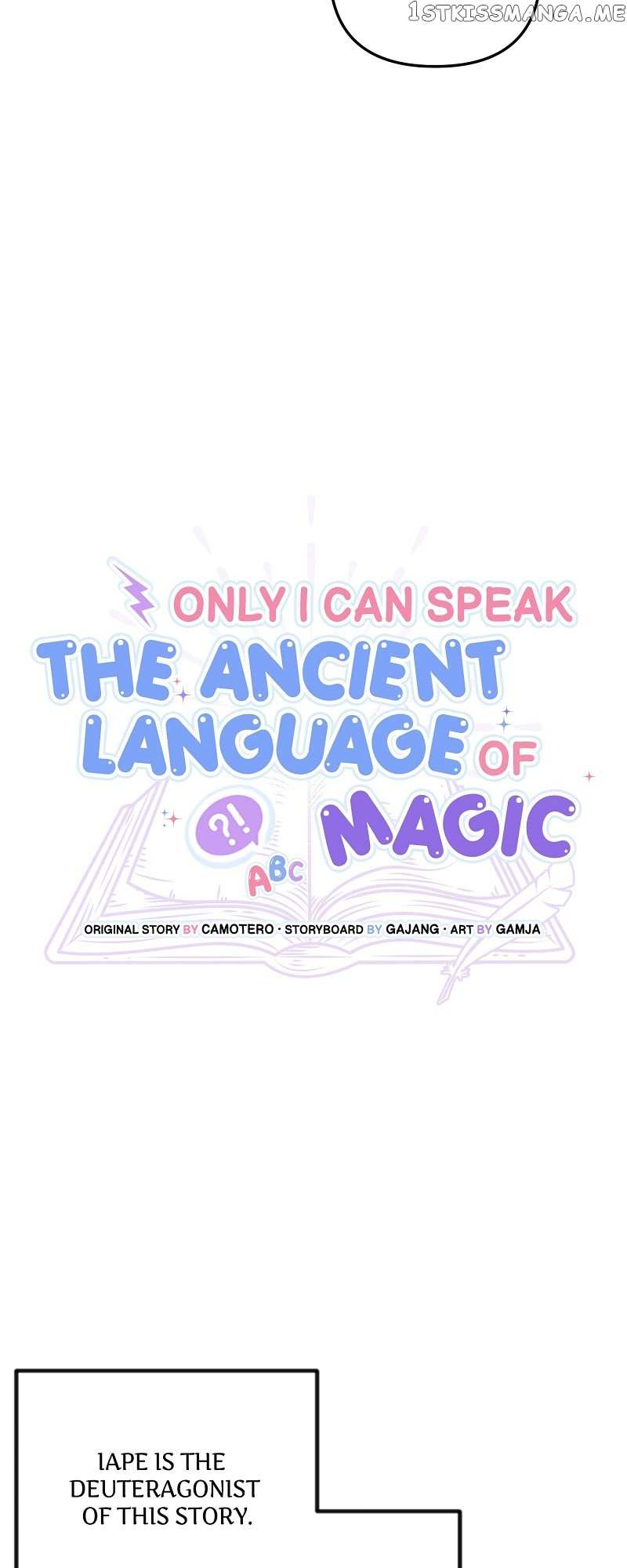 Only I Can Speak The Ancient Language Of Magic - Chapter 26