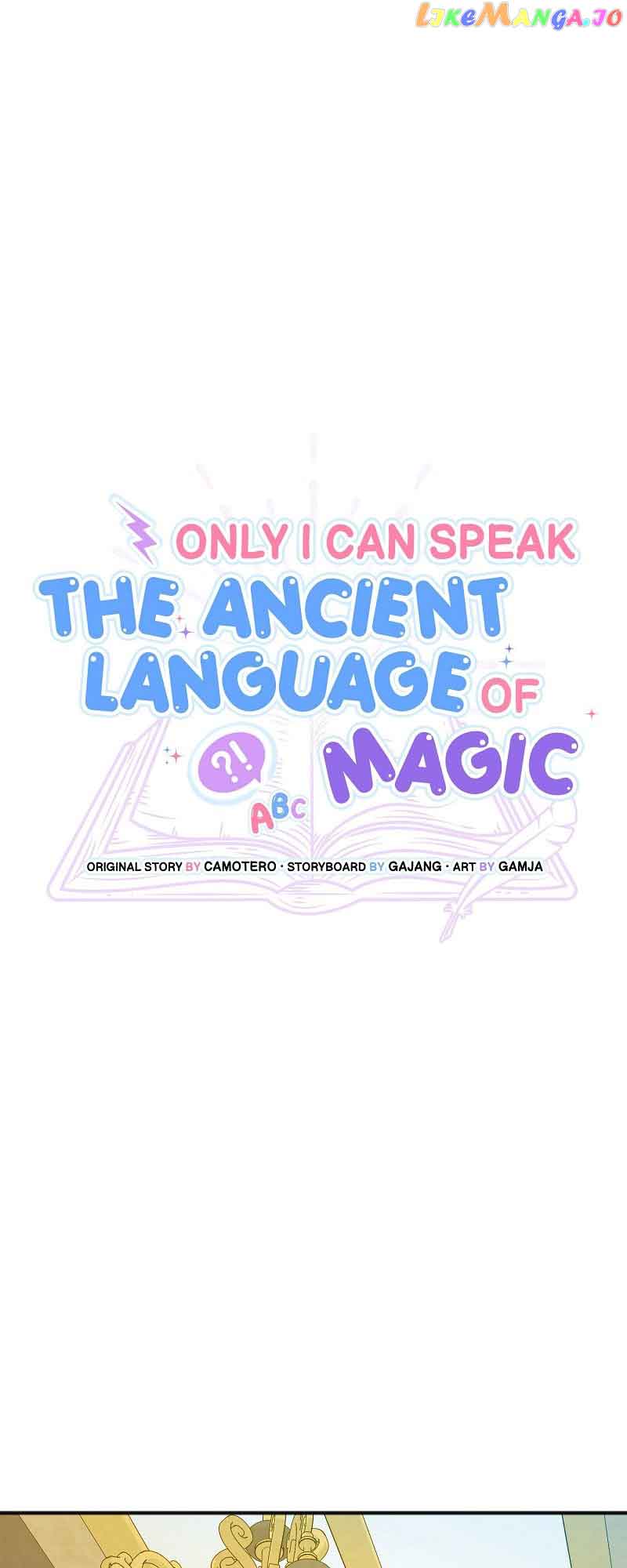 Only I Can Speak The Ancient Language Of Magic - Chapter 42