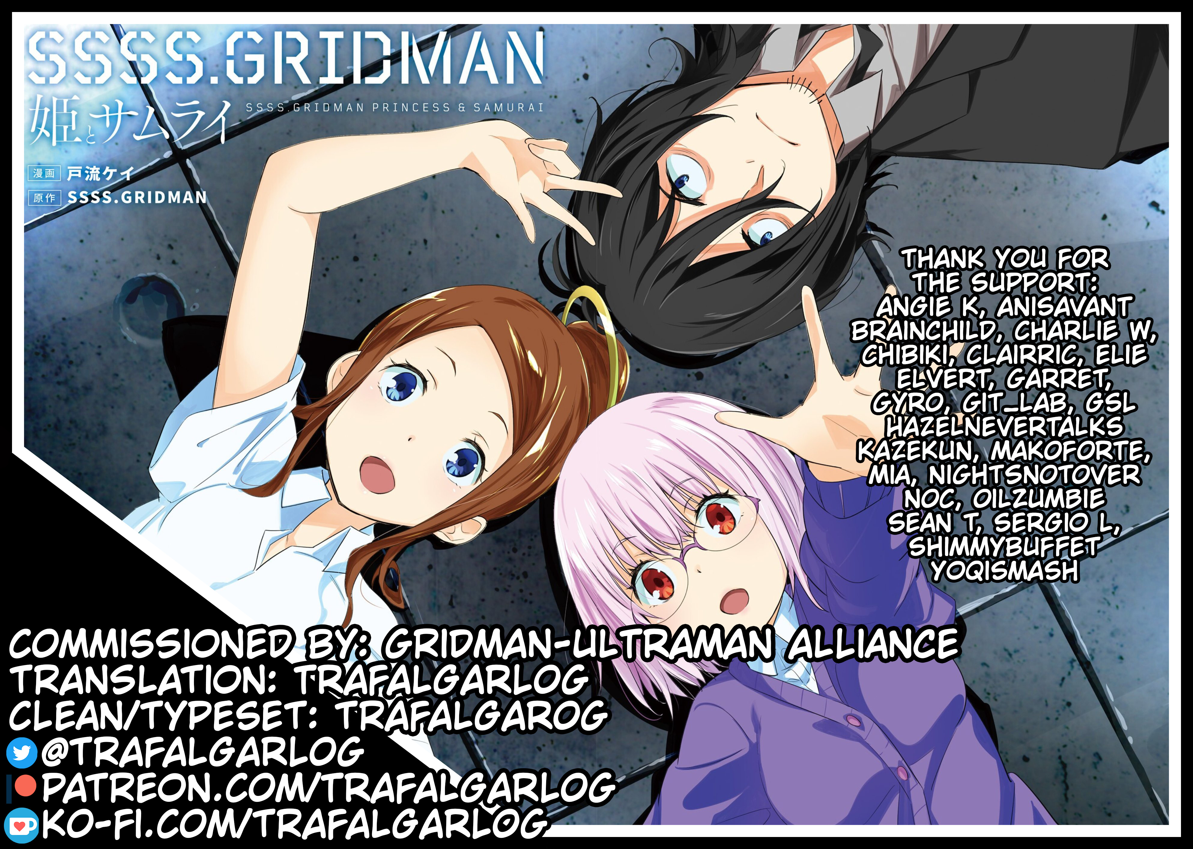 Ssss.gridman: Princess & Samurai - Vol.2 Chapter 13: Weakpoint And Division [Part 2]